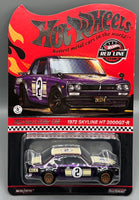 Hot Wheels RLC Selections Series 1972 Nissan Skyline HT 2000GT-R
