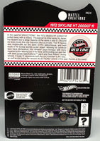 Hot Wheels RLC Selections Series 1972 Nissan Skyline HT 2000GT-R
