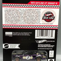 Hot Wheels RLC Selections Series 1972 Nissan Skyline HT 2000GT-R