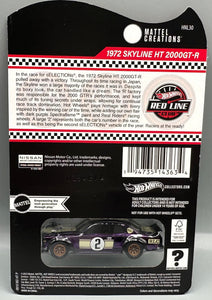 Hot Wheels RLC Selections Series 1972 Nissan Skyline HT 2000GT-R