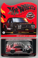 Hot Wheels RLC 1972 Nissan Skyline HT 2000GT-R
