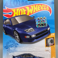 Hot Wheels Super Treasure Hunt Nissan 300ZX Twin Turbo Factory Sealed