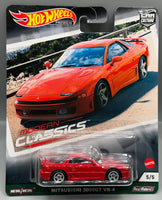 Hot Wheels Modern Classics Mitsubishi 3000GT VR-4
