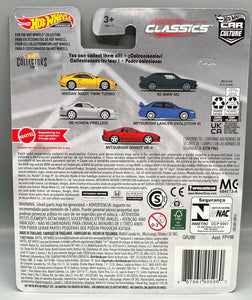 Hot Wheels Modern Classics Mitsubishi 3000GT VR-4