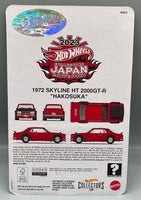 Hot Wheels 2023 Japan Collectors Convention 1972 Nissan Skyline HT 2000GT-R "Hakosuka"
