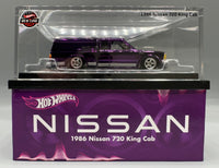 Hot Wheels RLC Nissan 720 King Cab
