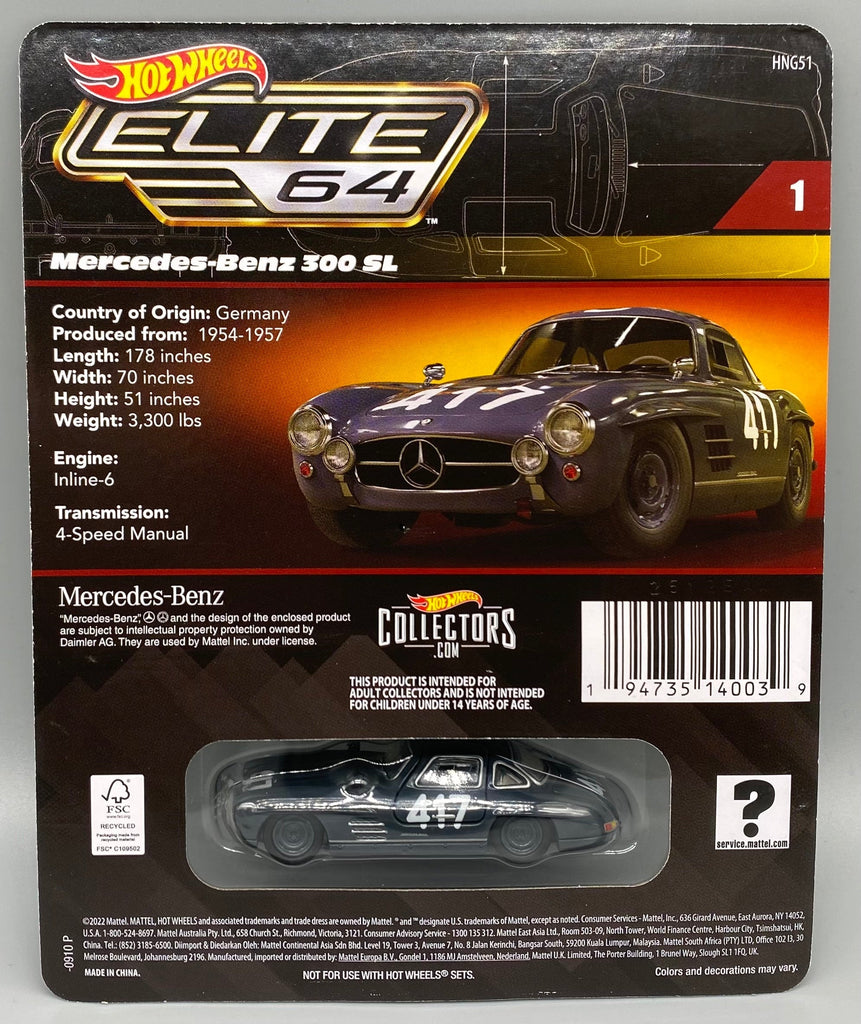 Hot Wheels Elite 64 Mercedes Benz 300 SL | HW Models Ltd