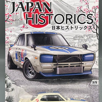 Hot Wheels Japan Historics Nissan Skyline HT 2000GT-X