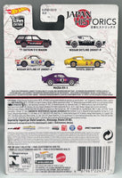 Hot Wheels Japan Historics Nissan Skyline HT 2000GT-X
