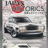 Hot Wheels Japan Historics Nissan Skyline 2000GT-R