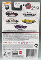 Hot Wheels Japan Historics Nissan Skyline 2000GT-R
