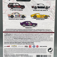 Hot Wheels Japan Historics Nissan Skyline 2000GT-R