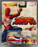 Hot Wheels Spider Man Spider Machine GP-7
