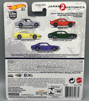 Hot Wheels Japan Historics 2 Nissan Laurel 2000 SGX
