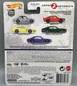 Hot Wheels Japan Historics 2 Nissan Laurel 2000 SGX