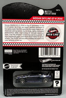 Hot Wheels RLC Nissan Skyline GT-R (R34)
