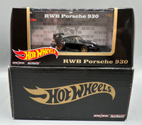 Hot Wheels RLC RWB Porsche 930
