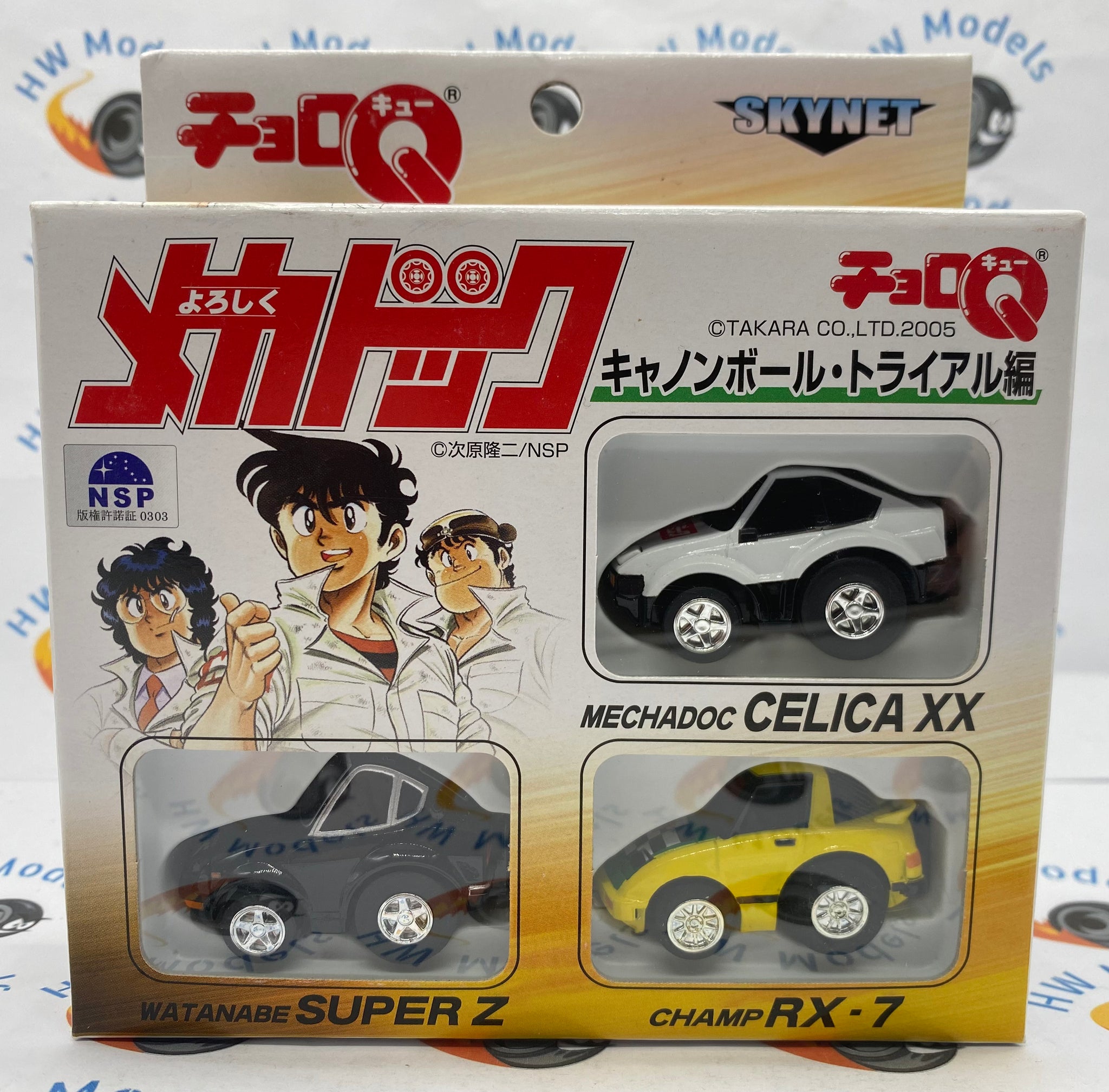 Hot Wheels Choro Q Sorry Mechadok 3 Pack Mazda RX 7 Toyota Celica